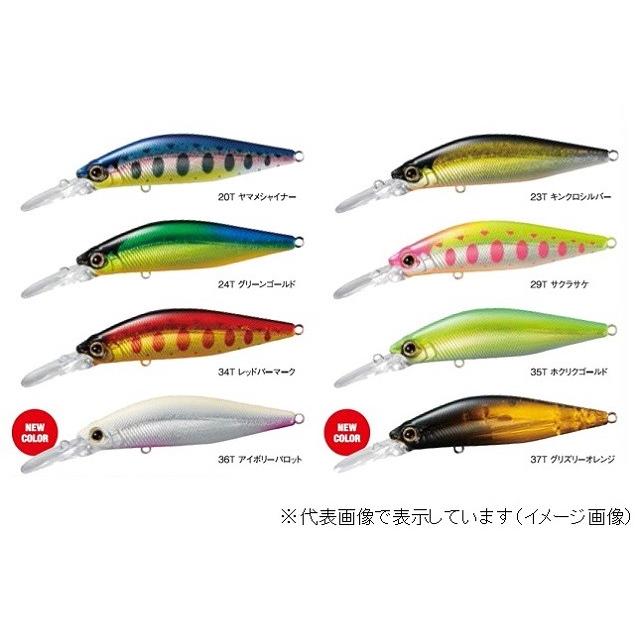 シマノ（SHIMANO） トラウトプラグ カーディフ フリューゲル 70F