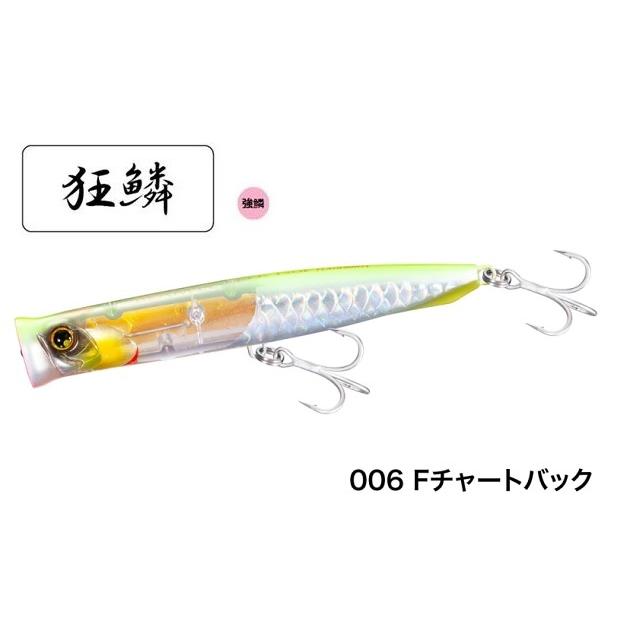 シマノ シーバスルアー Xg P13u 熱砂 ビームポッパー130f フラッシュブースト 006 Fチャートバック 釣具のキャスティング Paypay店 通販 Paypayモール