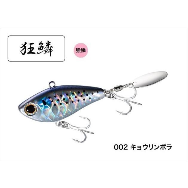 シマノ シーバスルアー Xh V14u ブレニアス ライズスピン14g 002 キョウリンボラ シーバスルアー 釣具のキャスティング Paypay店 通販 Paypayモール