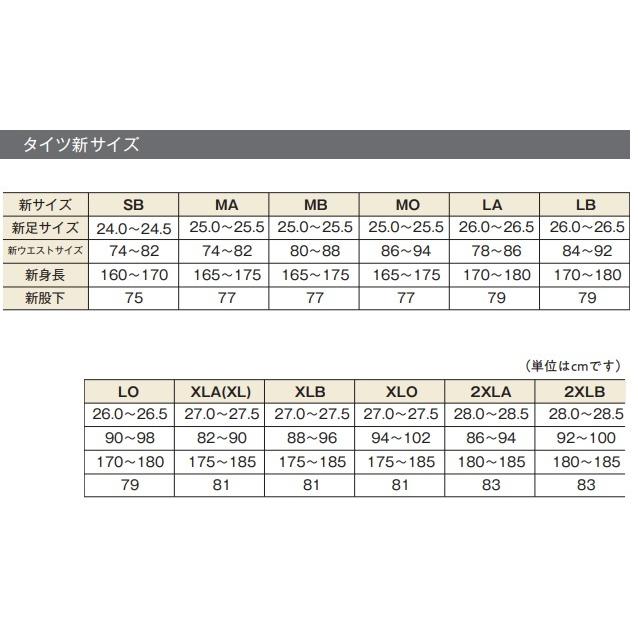 シマノ（SHIMANO） 鮎タビ FI-002V スタンダードタイツ 2.5 ブラック
