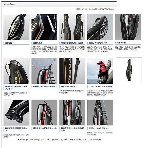 シマノ　ＢＲ−１１１Ｓ　ロッドケース　リミテッドプロ　リミテッドブラック　１３５ ロッドケース | シマノ | 01