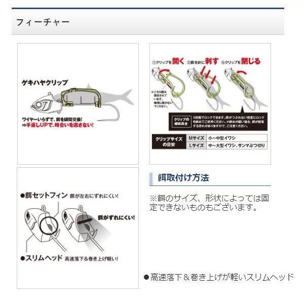 シマノ サーベルマスター 船テンヤ ゲキハヤ 30号 FGM 仕掛け | シマノ | 01