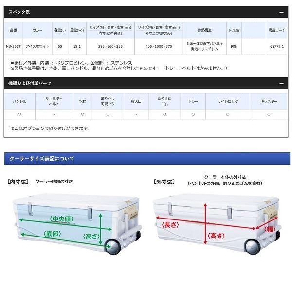 シマノ（SHIMANO） スペーザ ホエール リミテッド （SPAZA