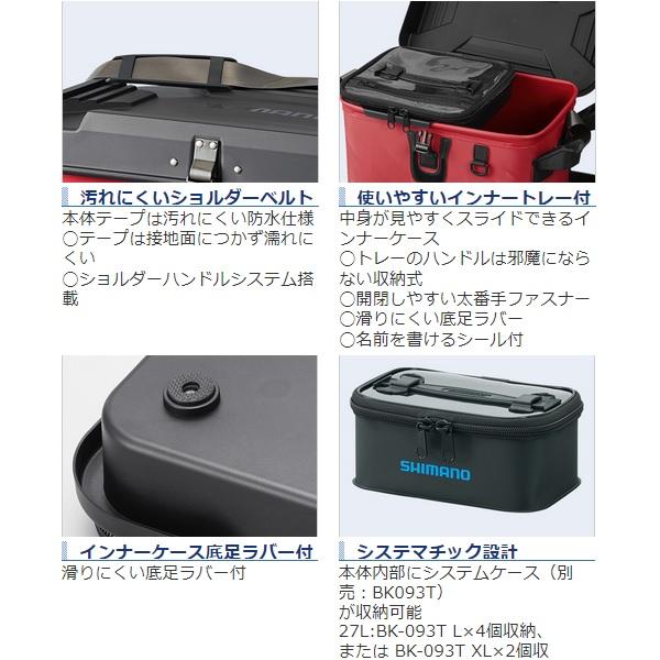 シマノ（SHIMANO） BK−131T タックルバッグ リミテッドプロ