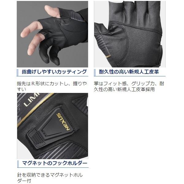 特価限定品 シマノ M 釣具のキャスティング Paypay店 通販 Paypayモール 防寒手袋 Gl 143t ネクサス クロロプレンexs グローブ3 リミテッドプロ 定番超特価 Popshap Com