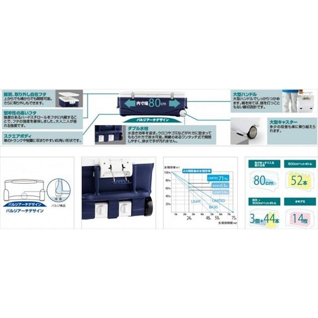 シマノ（SHIMANO） LC−060I スペーザ ホエール 60Lライト