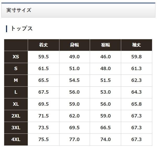 安い高品質 シマノ 釣具のキャスティング Paypay店 通販 Paypayモール 防寒服インナー Sh 035t ブレスハイパー フーディー タイドカーキ Xl 国産高品質 Popshap Com