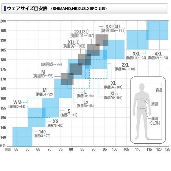シマノ　ＶＦ−１１２Ｔ　ネクサス　フローティングベスト　リミテッドプロ　リミテッドブラック　Ｌ ライフジャケット 
