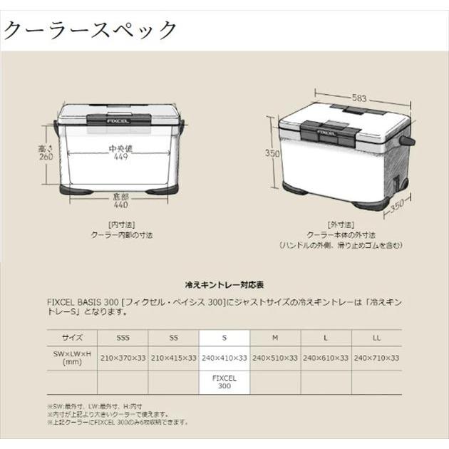 シマノ クーラボックス NF-330V フィクセル ベイシス 30L ホワイト(qh 