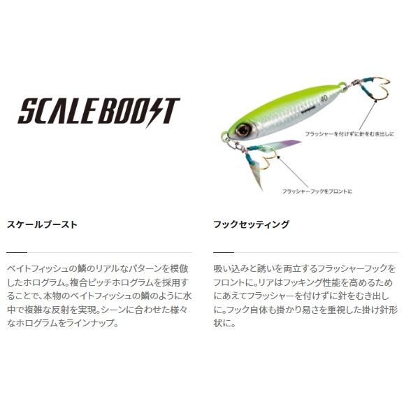 メタルジグ シマノ　オシアスティンガーバタフライ他　17本セット メタルジグ シマノ オシアスティンガーバタフライ他 17本セット