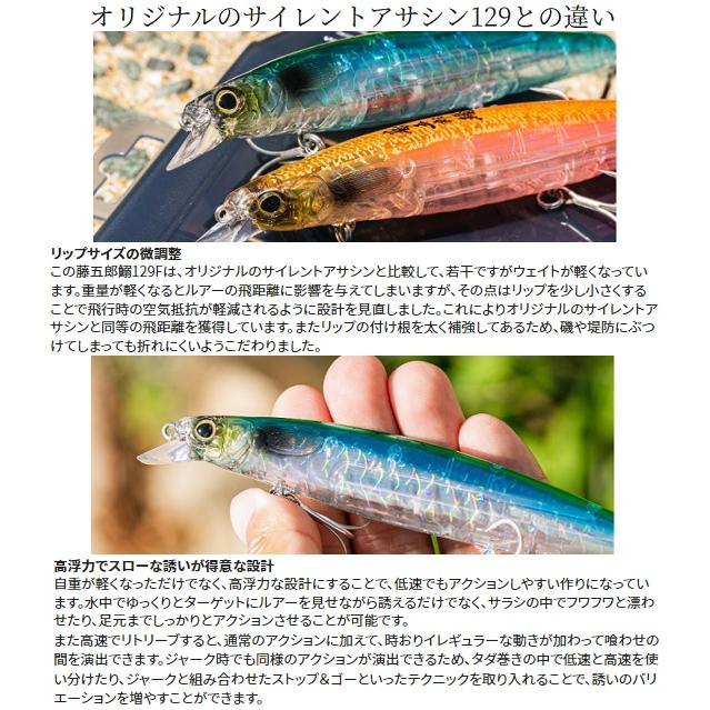 シマノ（SHIMANO） 【ネコポス対象品】シマノ シーバスルアー XM-X12V