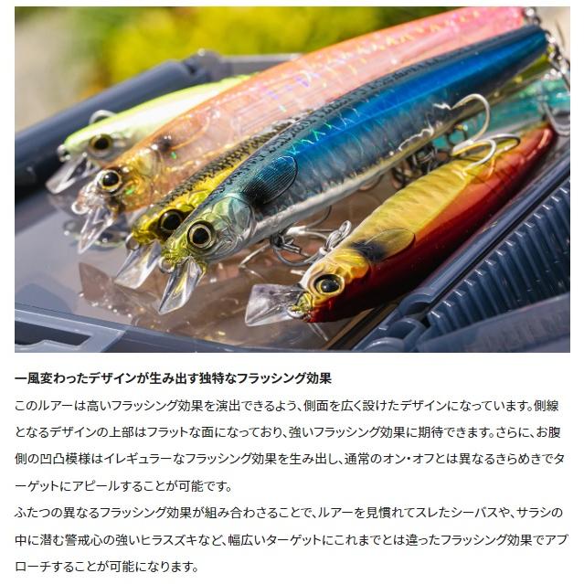 シマノ（SHIMANO） 【ネコポス対象品】シマノ シーバスルアー XM-X12V