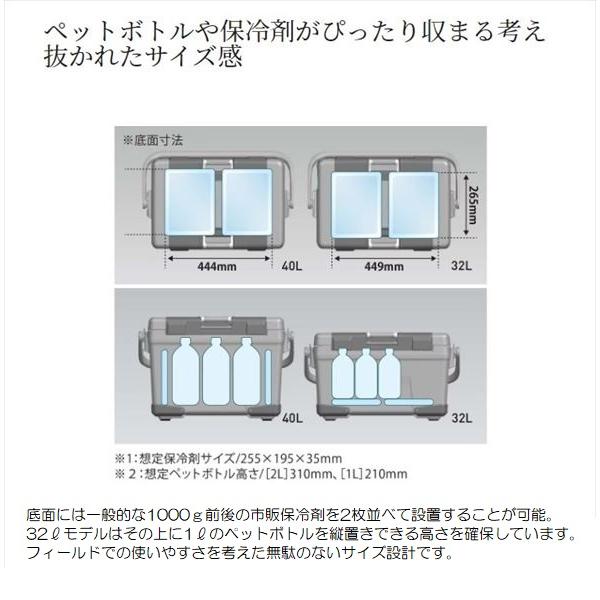 シマノ クーラボックス NB-432W アブソリュートフリーズ ライト 32L グレーの画像