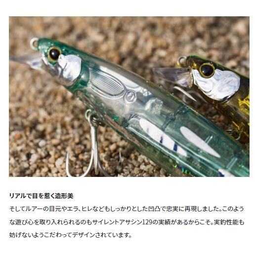 シマノ シーバスルアー XM-X12W シマノ×海洋堂 藤五郎鰯 129F