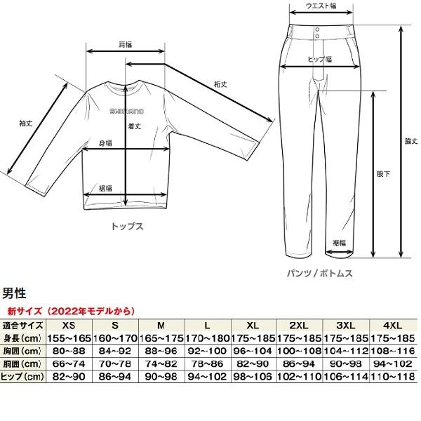 シマノ（SHIMANO） フィッシングベスト FI-027W ガードベスト ブラック