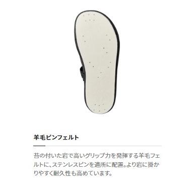 シマノ（SHIMANO） 鮎タビ FT-521W リミテッドプロ ジオロック 羊毛