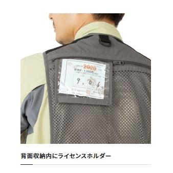 シマノ（SHIMANO） フィッシングベスト VE-066V ストリームメッシュ