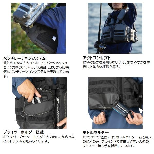 シマノ（SHIMANO） ライフジャケット VF-274W アクトゲームベスト