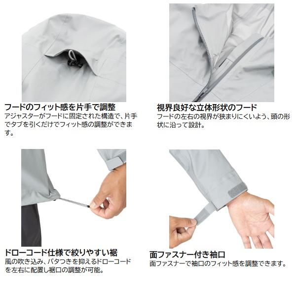 シマノ（SHIMANO） レインウェア RA-023W アングラーズシェル