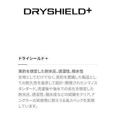 シマノ（SHIMANO） レインウェア RA-023W アングラーズシェル