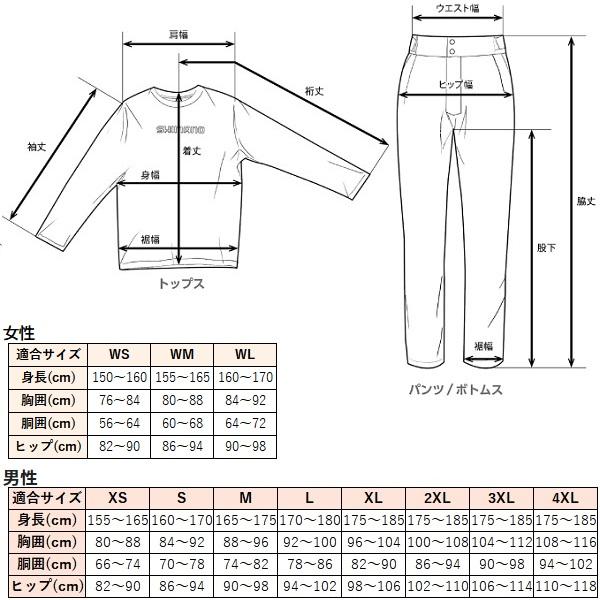 シマノ（SHIMANO） レインウェア RA-023W アングラーズシェル