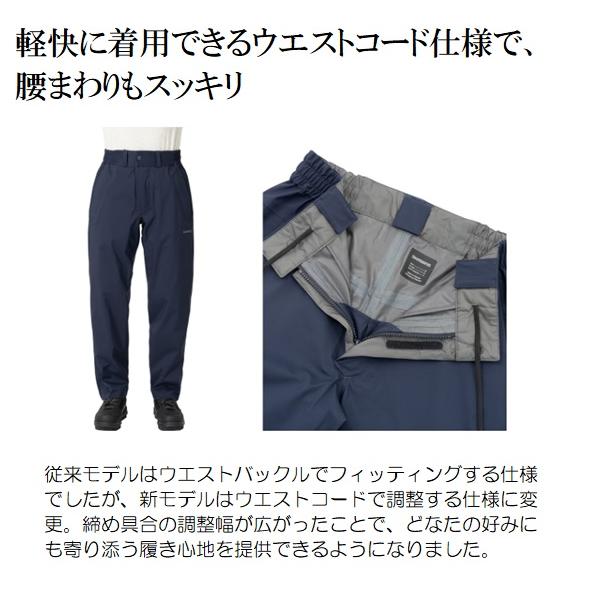 シマノ（SHIMANO） レインウェア RA-024W アングラーズシェル パンツ