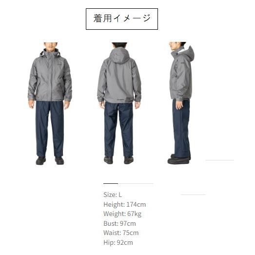 シマノ（SHIMANO） 【訳あり】シマノ レインウェア RA-027Q DS