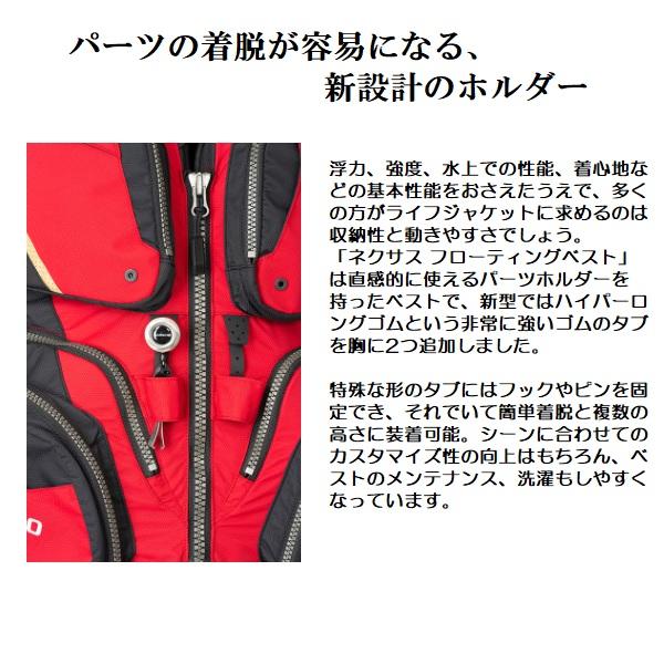 シマノ（SHIMANO） ライフジャケット VF-120W ネクサス フローティング