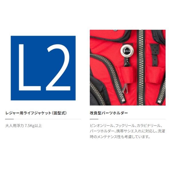 シマノ（SHIMANO） ライフジャケット VF-120W ネクサス フローティング