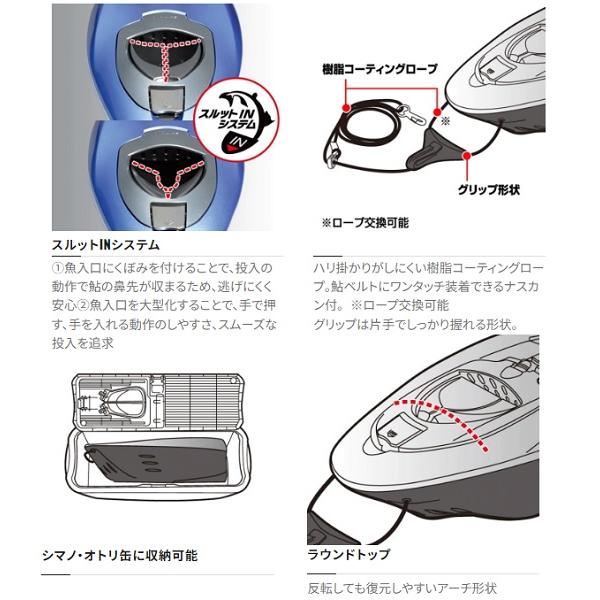 シマノ（SHIMANO） 友舟 HA-001W アドバンスパワーα ホワイト : 釣具の