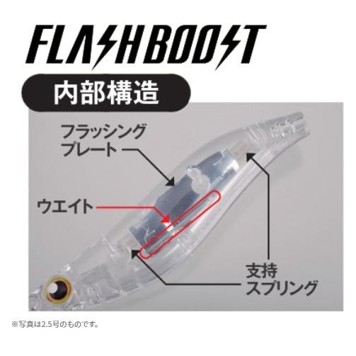 シマノ エギ QE-X35U セフィア クリンチ フラッシュブースト 3.5号 014