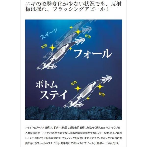 シマノ（SHIMANO） エギ QE-X35U セフィア クリンチ フラッシュ