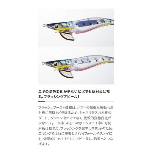 12全色 3.5号 シマノ ジェットブースト クリンチ フラッシュブースト エギ 12全色 3.5号 シマノ ジェットブースト クリンチ フラッシュ