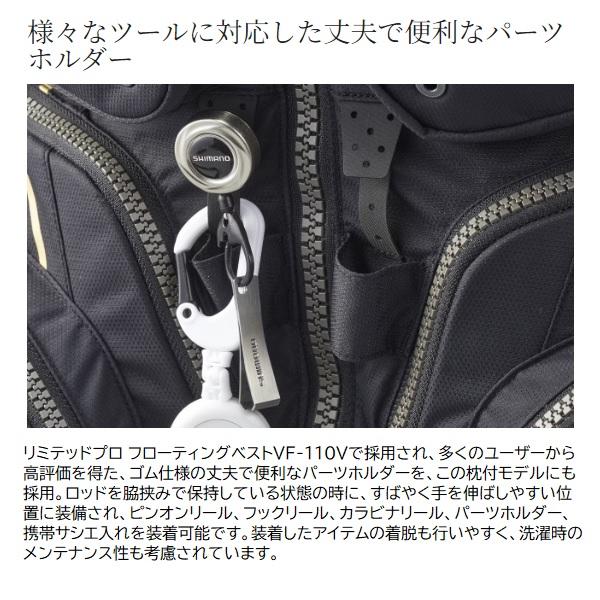 シマノ ライフジャケット VF-130W リミテッドプロ フローティングベスト (枕付) リミテッドブラック XLの画像