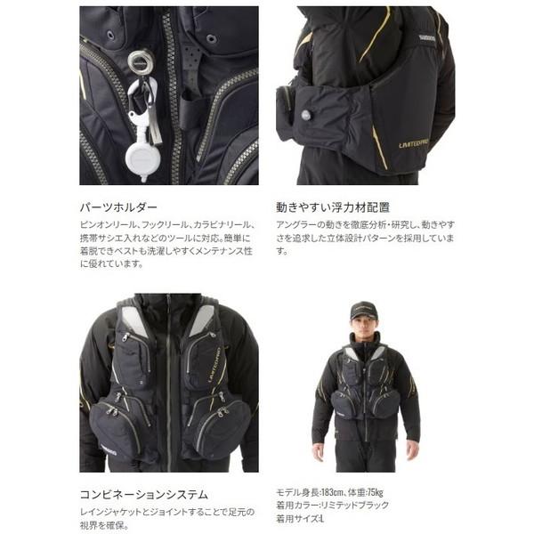 シマノ（SHIMANO） ライフジャケット リミテッドプロ フローティング