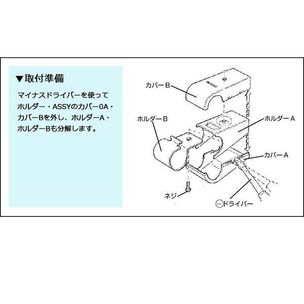 カーメイト ロッドホルダー ZSP16ホルダー ロッドホルダー用 | カーメイト | 02