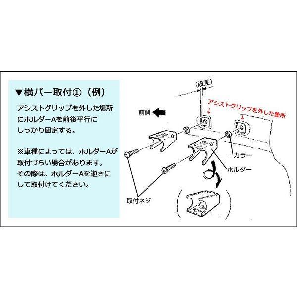 カーメイト ロッドホルダー ZSP16ホルダー ロッドホルダー用 | カーメイト | 03