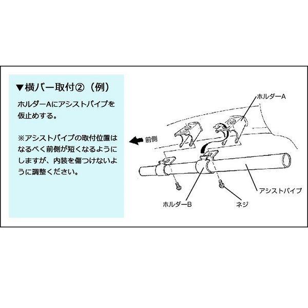 カーメイト ロッドホルダー ZSP16ホルダー ロッドホルダー用 | カーメイト | 04