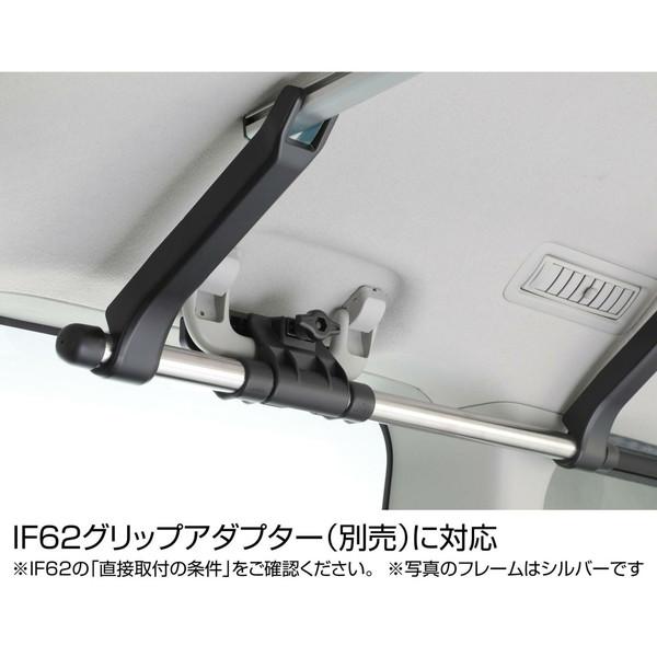 カーメイト（CARMATE） ロッドホルダー IF27BK ロッドホルダーデュアル