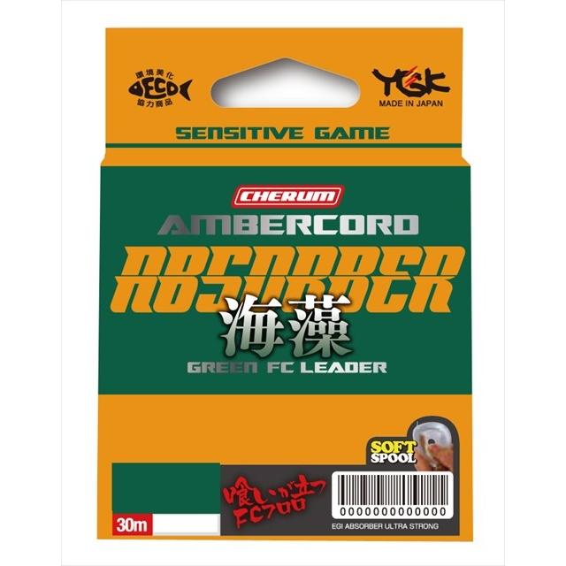 YGK 【ネコポス対象品】よつあみ アンバーコードSG アブソーバー