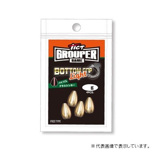 ネコポス対象品】TICT(ティクト) ボトムコップライト・フリータイプ