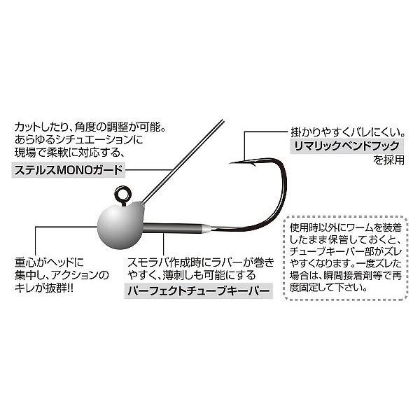 デコイ ジグヘッド VJ-77 プラスガードS #3-1.8g(qh)｜casting｜02