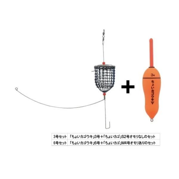 良さそうなウキ6こセットとカゴ！ 良さそうなウキ6こセットとカゴ！