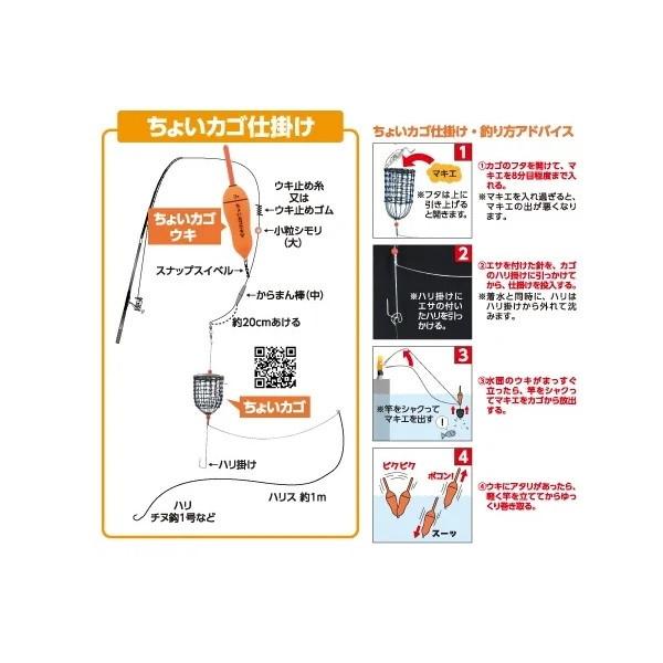 釣研 ウキ ライトカゴセット6号セット : 釣具のキャスティング ヤフー