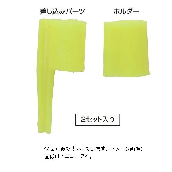 釣研 ウキ止め 遊動ナイトホルダー Φ2.5 オレンジ |  | 01