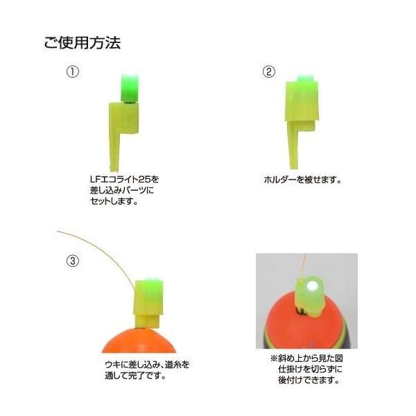 釣研 ウキ止め 遊動ナイトホルダー Φ2.5 オレンジ |  | 02