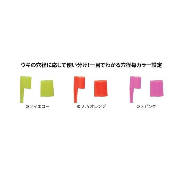 釣研 ウキ止め 遊動ナイトホルダー Φ2.5 オレンジ |  | 03