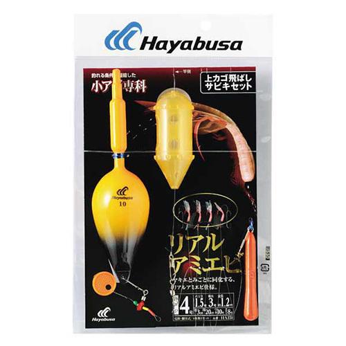 マーケティング ハヤブサ ｈａ２３１上カゴ飛ばしサビキセット リアルアミエビ ４ １ ５ ３ サビキ仕掛け Cisama Sc Gov Br