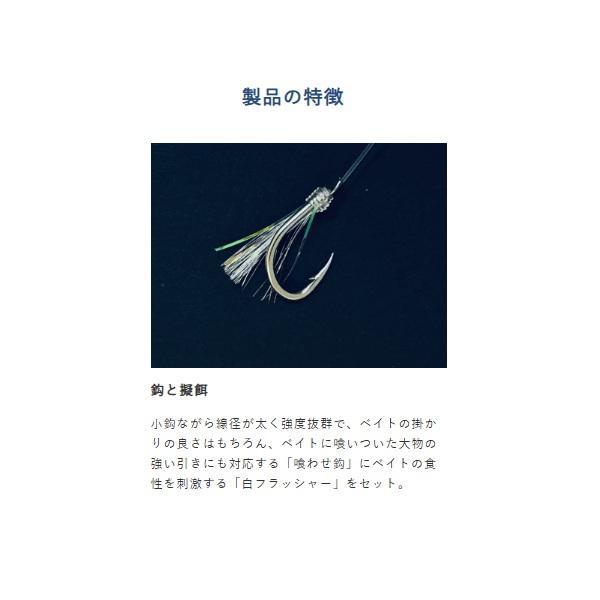 Hayabusa（ハヤブサ） 仕掛け SS432 ライトタックル落し込み喰わせ