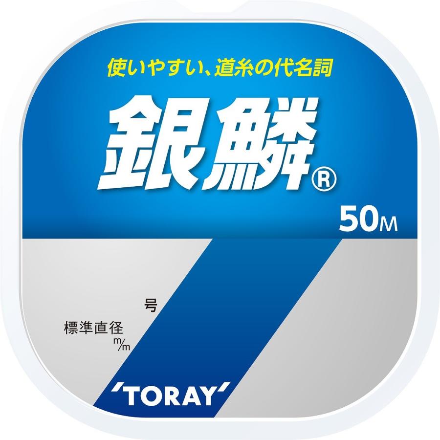 東レ　銀鱗　５０ｍ単品　０．４号 ライン(qh)｜casting